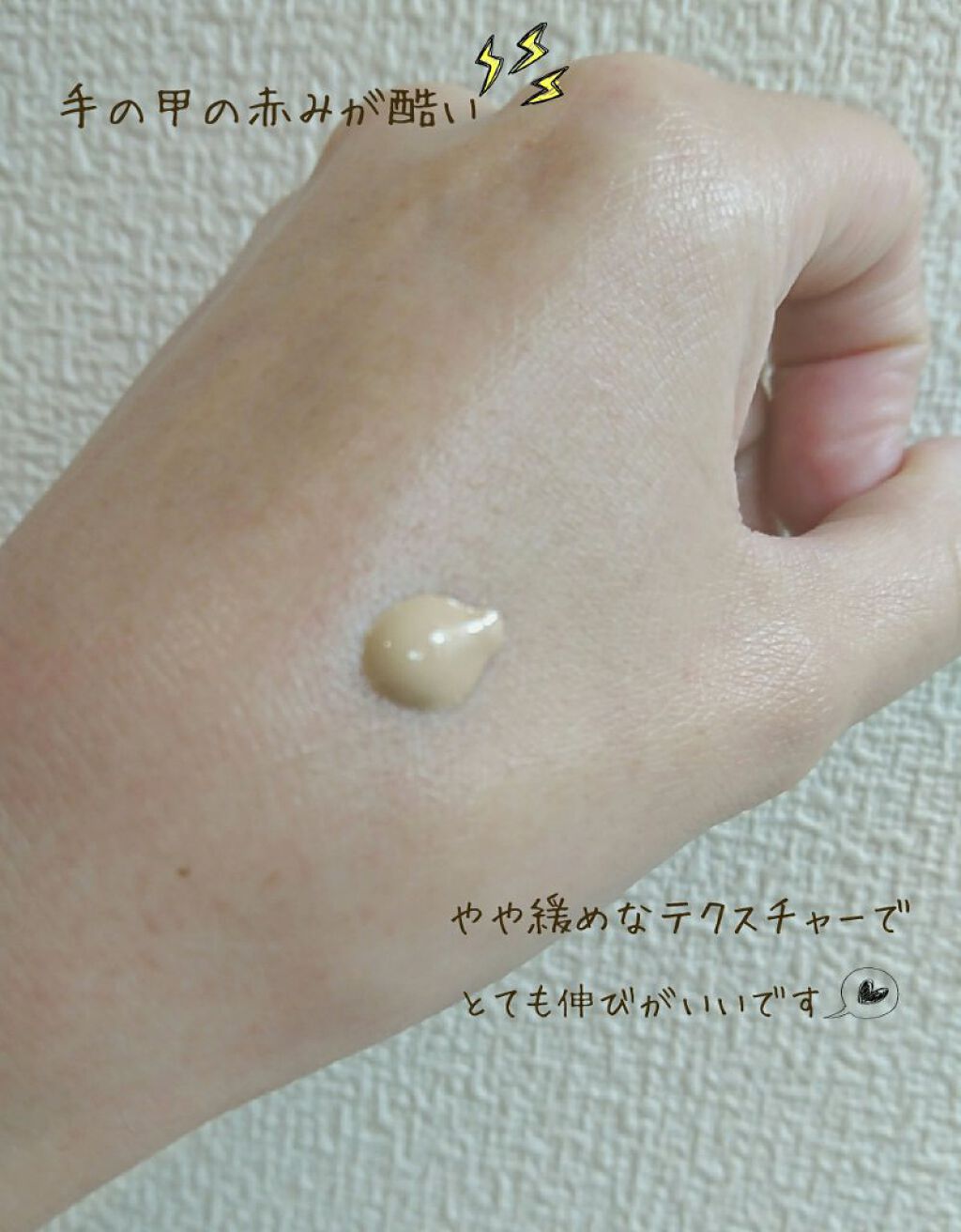 フィットミー リキッドファンデーション R/MAYBELLINE NEW YORK/リキッドファンデーションを使ったクチコミ（3枚目）