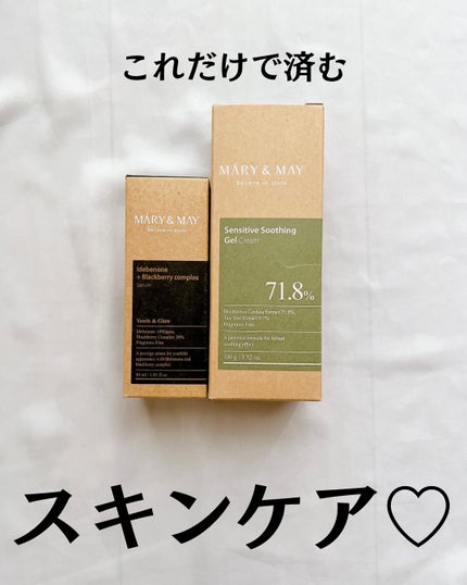Idebenone+Blackberry complex serum/MARY&MAY/美容液を使ったクチコミ(2枚目)