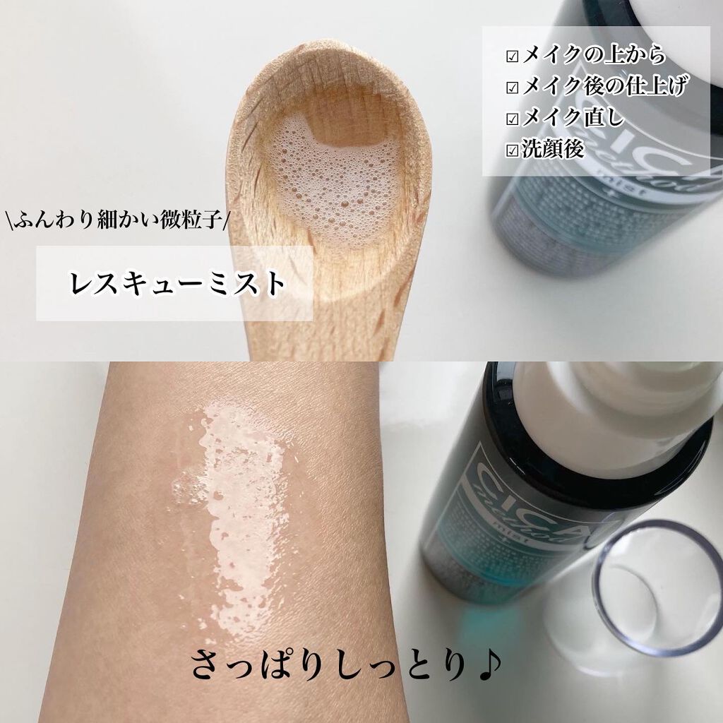 シカ メソッド クリーム/コジット/フェイスクリームを使ったクチコミ(2枚目)