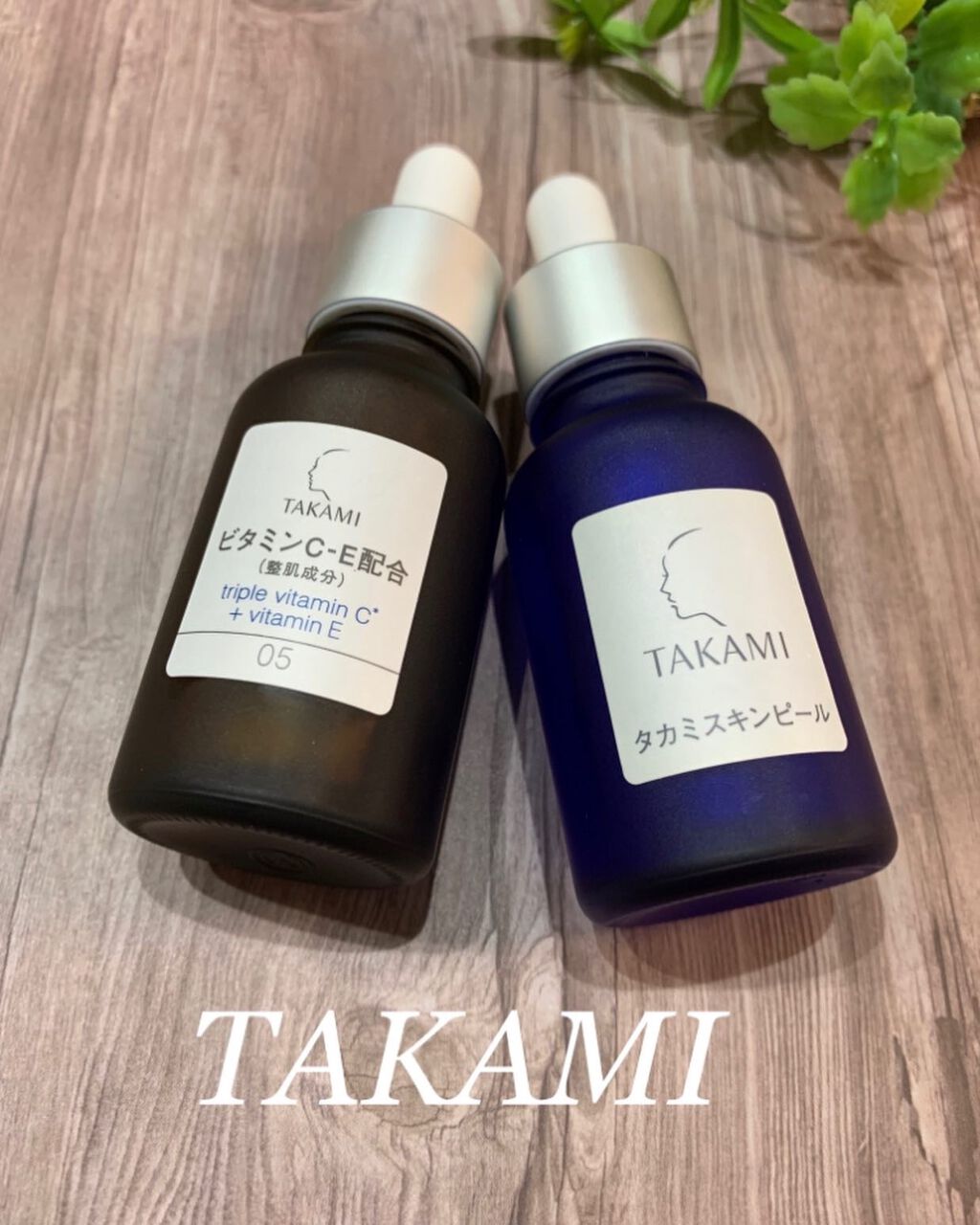 タカミスキンピール/タカミ/ブースター・導入液を使ったクチコミ(1枚目)