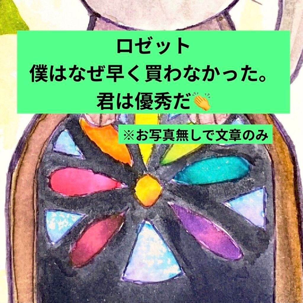 ロゼット洗顔パスタ 海泥スムース/ロゼット/洗顔フォームを使ったクチコミ(1枚目)