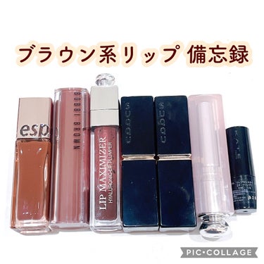 ディオール アディクト リップ グロウ/Dior/リップケア・リップクリームを使ったクチコミ（1枚目）