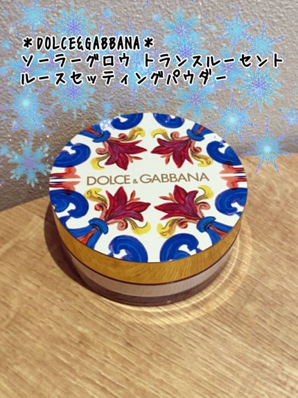 試してみた】ソーラーグロウ トランスルーセント ルース 試してみた】ソーラーグロウ トランスルーセント ルース
