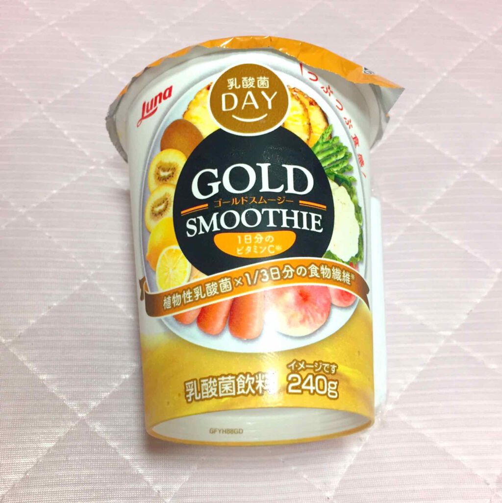 イエロースムージー ときめきカフェ