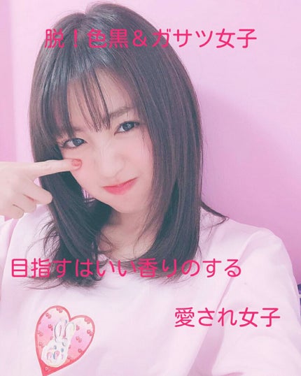 ボディミスト ピュアシャンプーの香り【パッケージリニューアル】/フィアンセ/香水(レディース)を使ったクチコミ(1枚目)