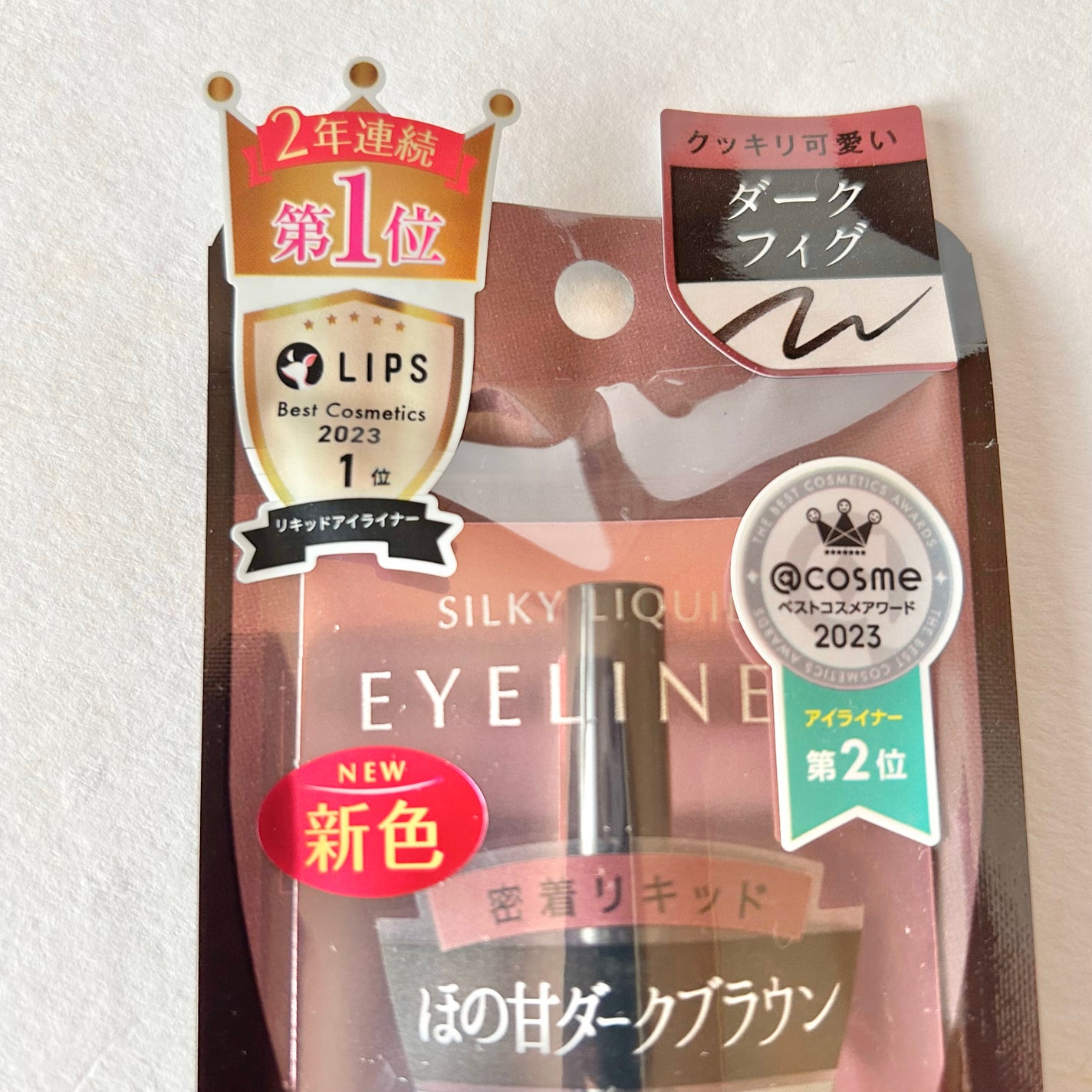 シルキーリキッドアイライナーWP/D-UP/リキッドアイライナーを使ったクチコミ(4枚目)