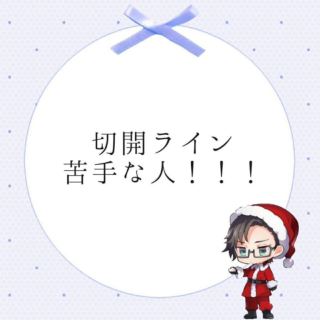 クリーミータッチライナー/キャンメイク/ジェルアイライナーを使ったクチコミ(1枚目)