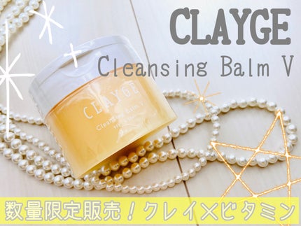クレンジングバームV/CLAYGE/クレンジングバームを使ったクチコミ(1枚目)