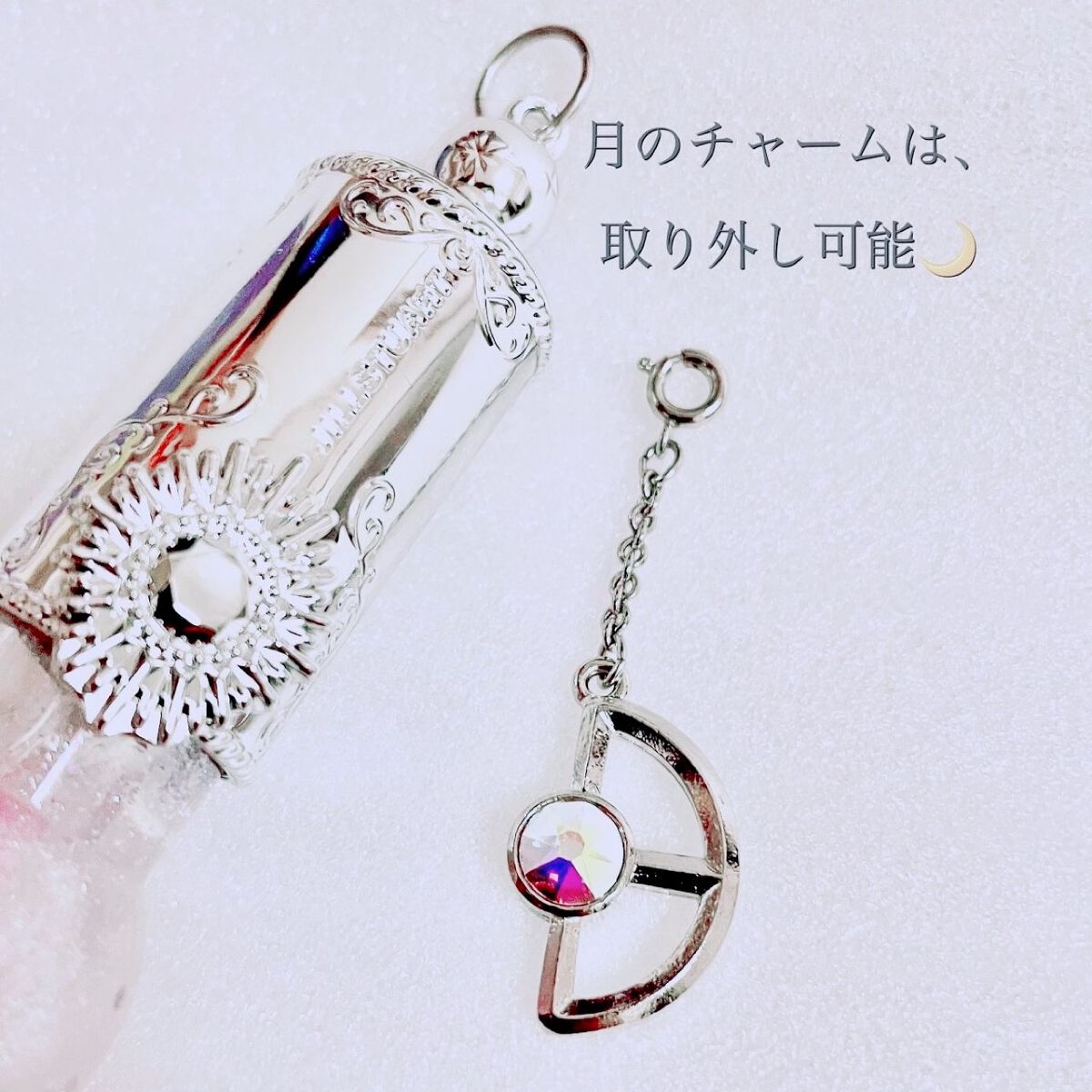 限定口紅】ステラーチャーム リップオイル|JILL STUARTの口コミ 限定口紅】ステラーチャーム リップオイル|JILL STUARTの口コミ
