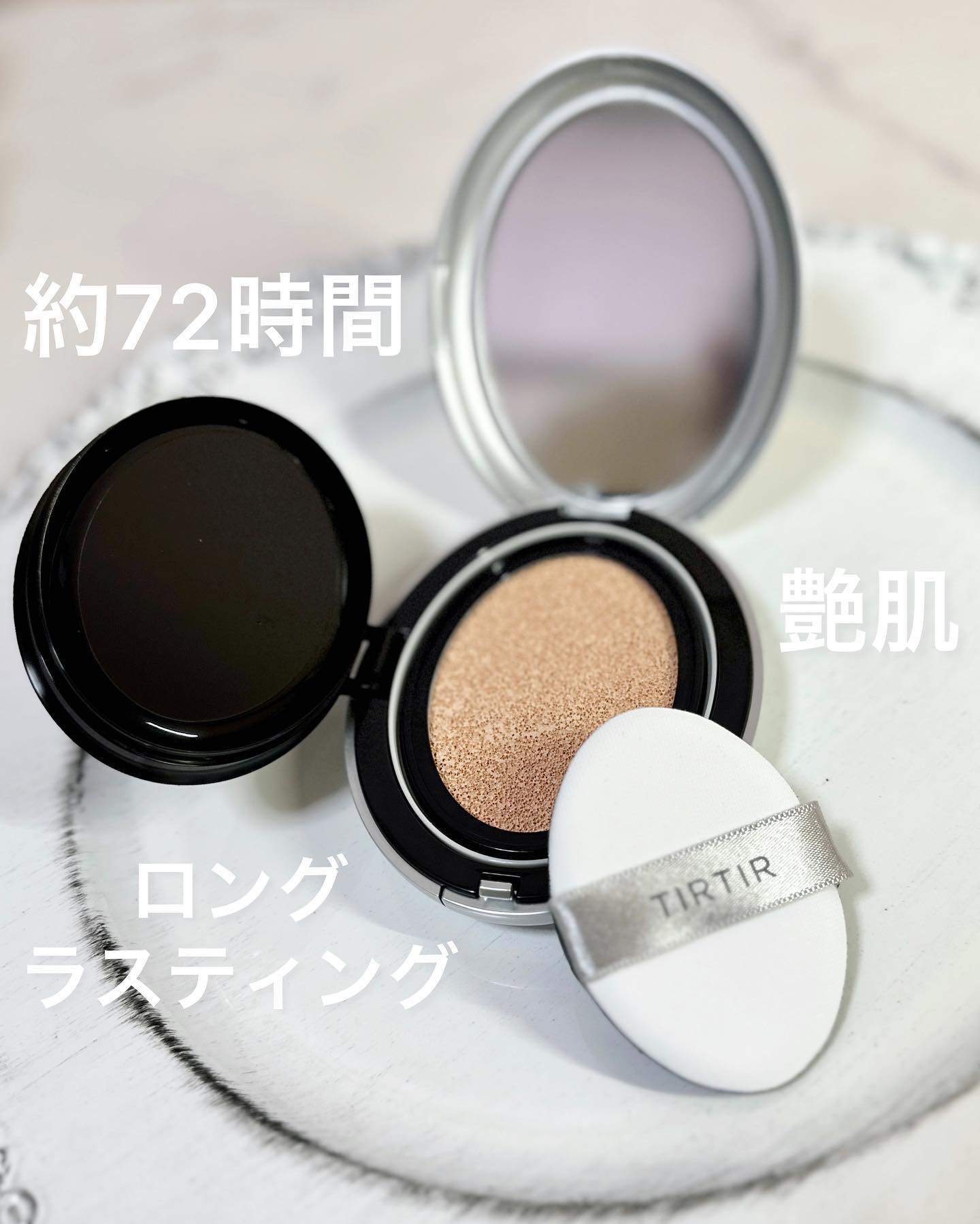 マスクフィットオーラクッション 17C ポーセリン(PORCELAIN)/TIRTIR(ティルティル)/クッションファンデーションを使ったクチコミ（3枚目）