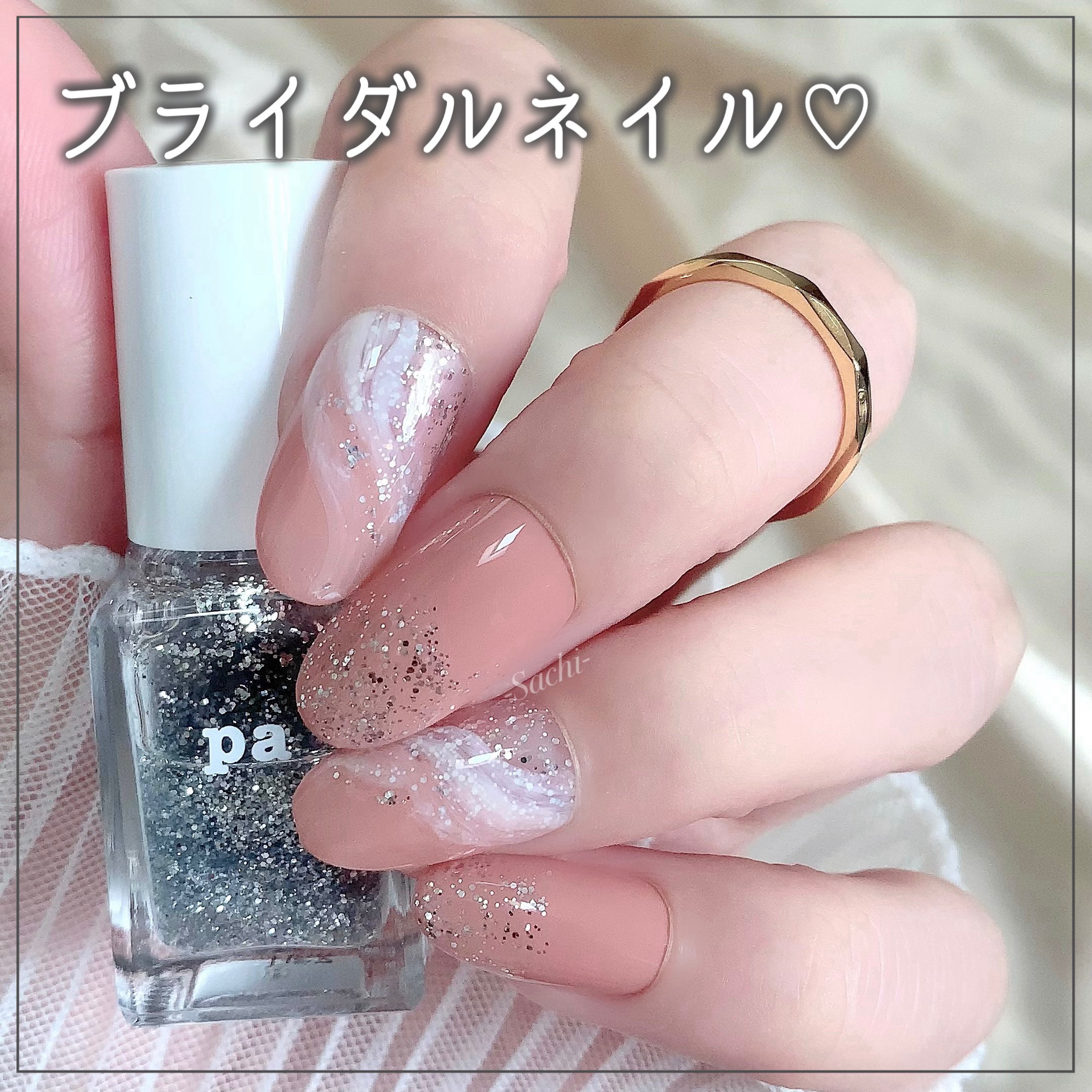 pa ネイルカラー プレミア AA220/pa nail collective/マニキュアを使ったクチコミ（1枚目）