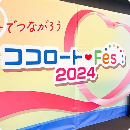 lou@ブルベ夏 on LIPS 「🤍🩵ココロートFes🩵🤍••┈┈┈┈┈┈┈┈┈┈┈┈┈┈┈┈•..」(7枚目)