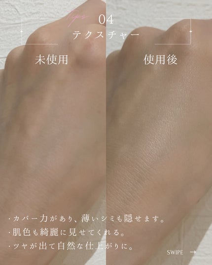 ヴェールヌーディ エッセンスパクトグロウ/AGE20’s/クリーム・エマルジョンファンデーションを使ったクチコミ(5枚目)