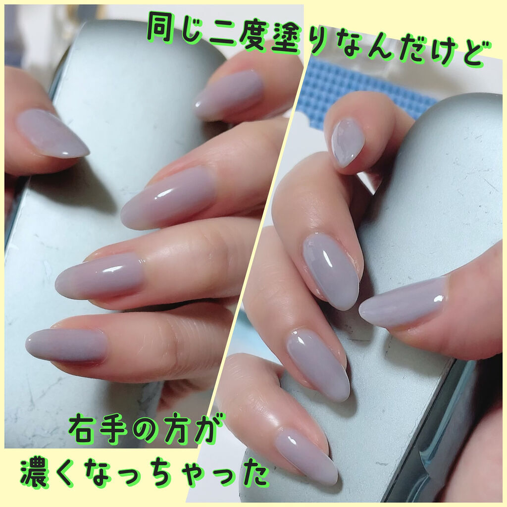 ミニネイル パラドゥの口コミ パラドゥミニネイル お色はgy05グレー By 汚肌ママン 混合肌 30代前半 Lips