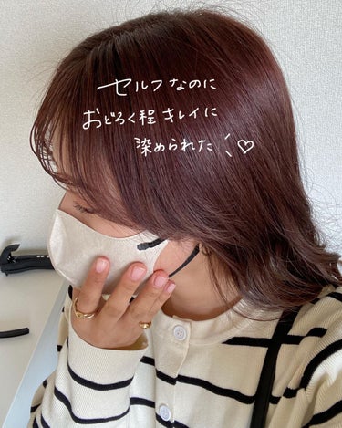 Nagisa. on LIPS 「【髪の毛可愛い！！💗】パルティーのカラー剤を使ってセルフヘアカ..」（5枚目）
