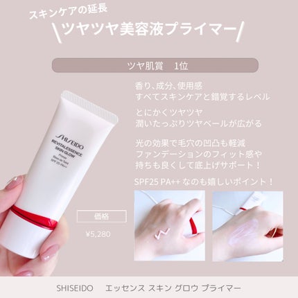 サンシェルター マルチ プロテクション トーンアップCC/DECORTÉ/化粧下地を使ったクチコミ(4枚目)