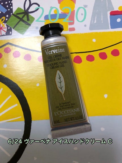 アドベントカレンダー2020/L'OCCITANE/その他キットセットを使ったクチコミ(1枚目)