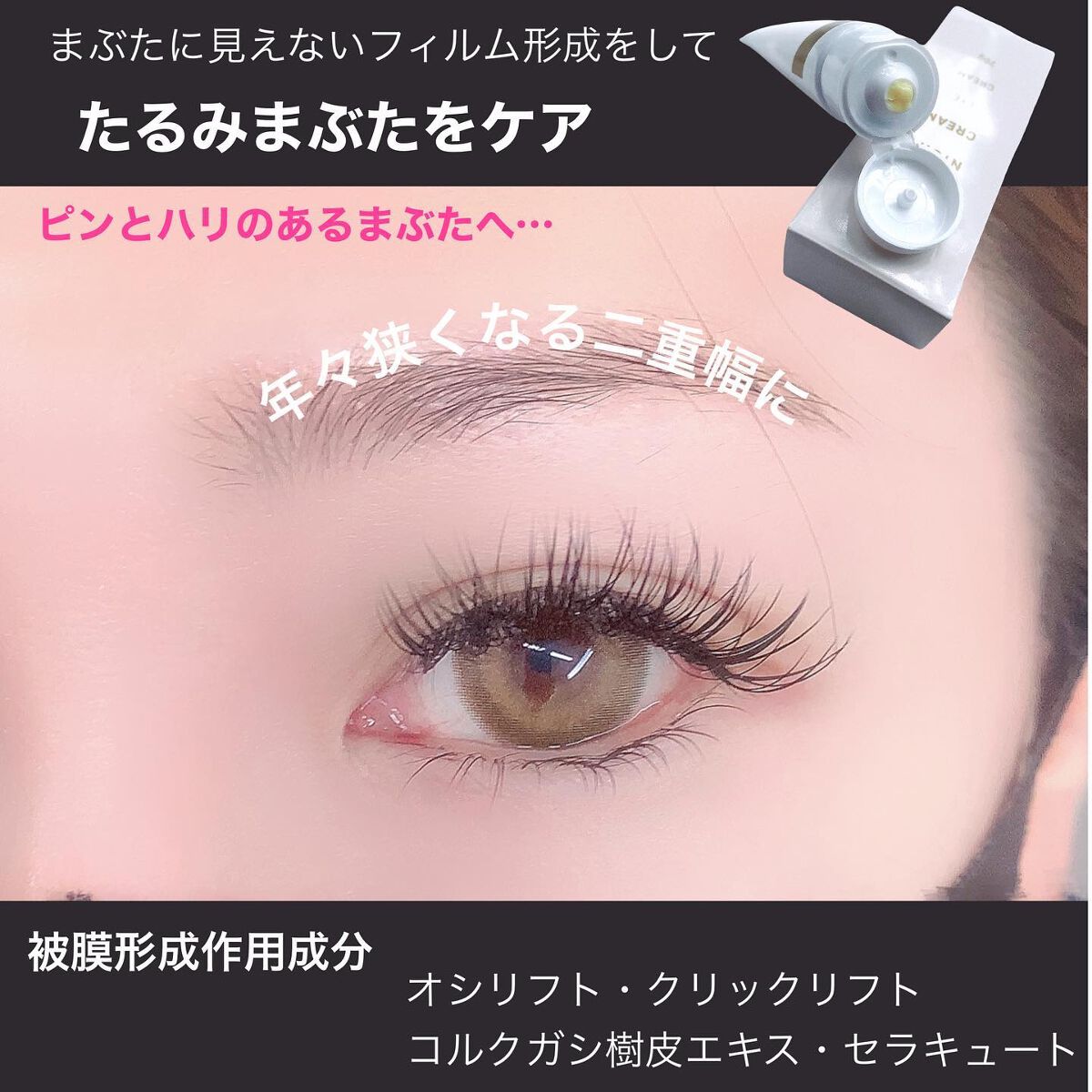 ホーレィナイトクリーム/水橋保寿堂製薬/フェイスクリームを使ったクチコミ(5枚目)