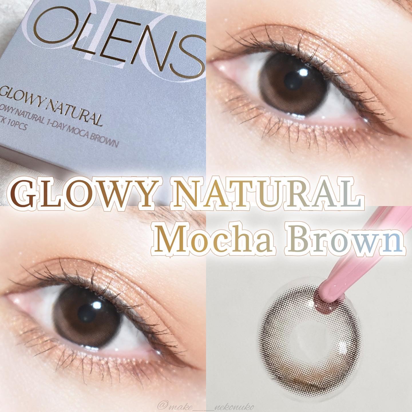 Glowy Natural 1Day モカブラウン/OLENS/カラーコンタクトレンズを使ったクチコミ（1枚目）