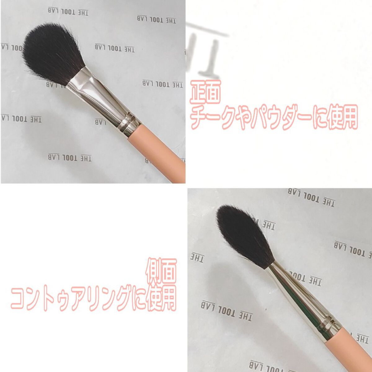 157 ライトタッチ ブラッシュ ブラシ/THE TOOL LAB/メイクブラシを使ったクチコミ（2枚目）