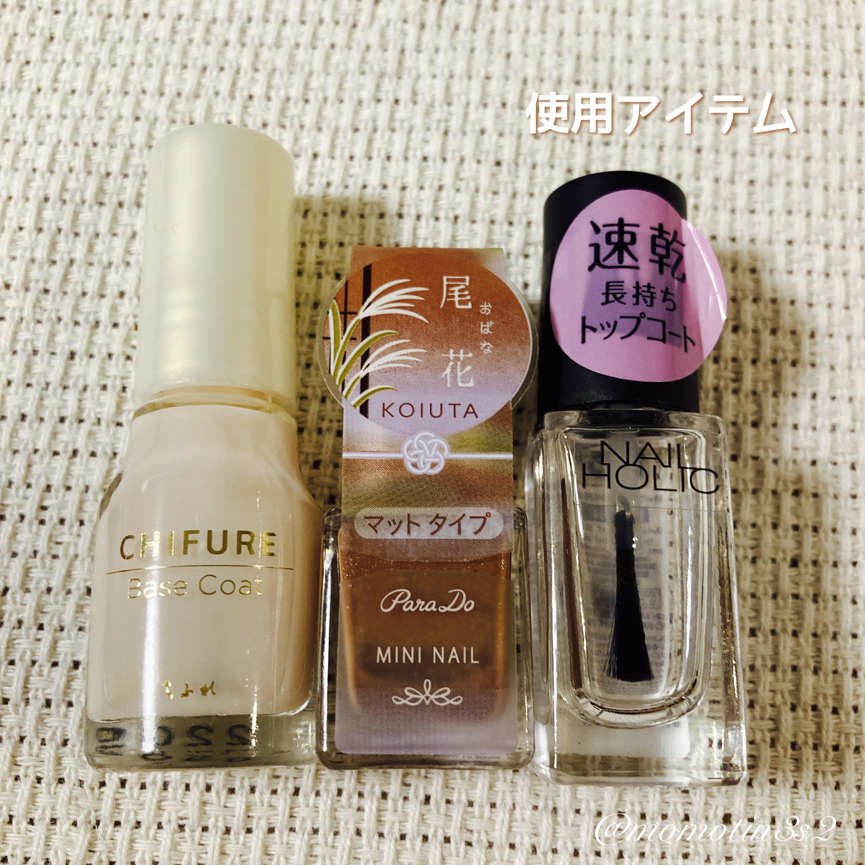 ネイルホリック Top coat/ネイルホリック/ネイルトップコートを使ったクチコミ（3枚目）