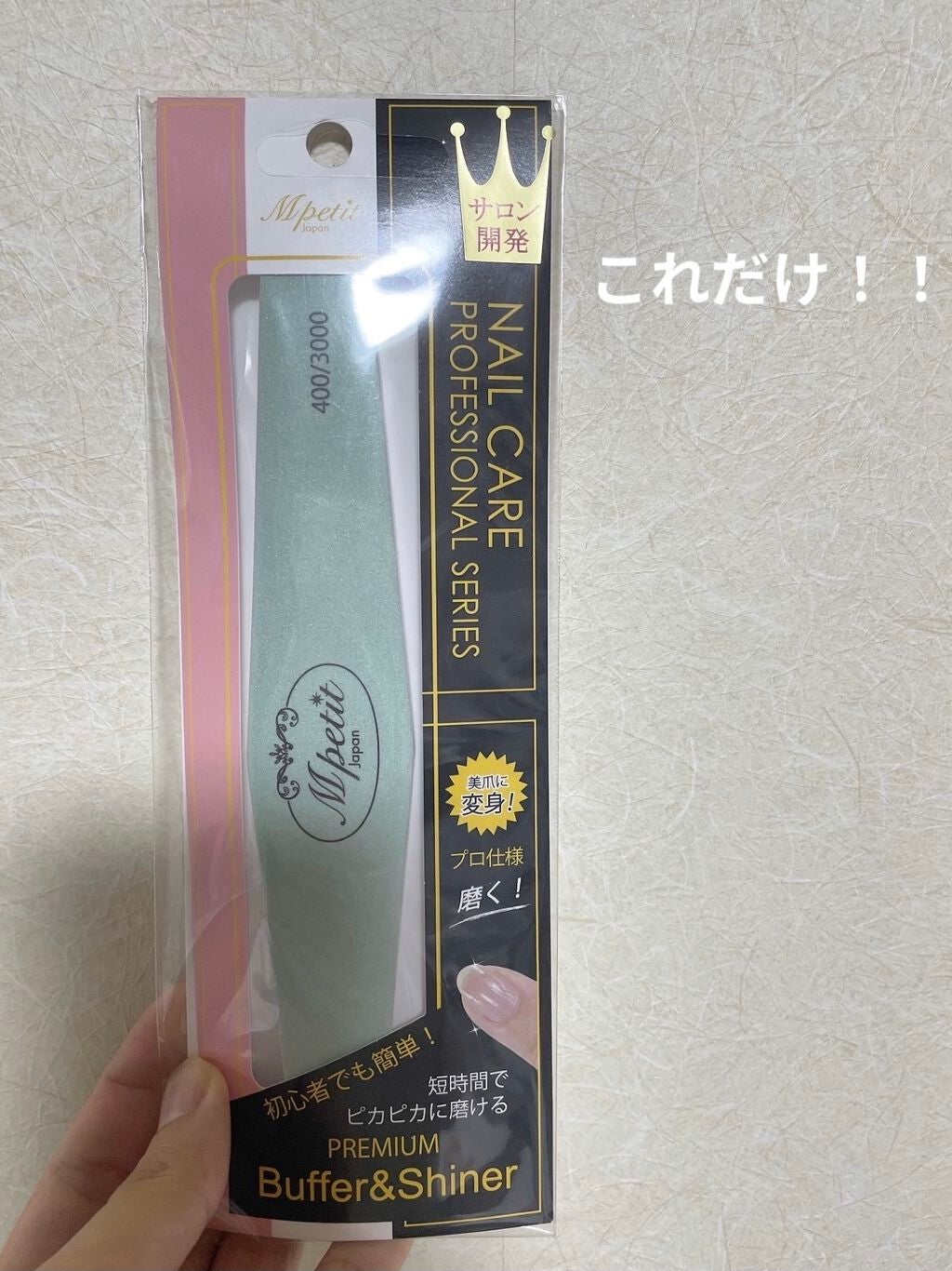 夢見心地なわたあめ☁ on LIPS 「イオンで購入💰¥748円(税込)ガラスのとか沢山あった中で、普..」(2枚目)
