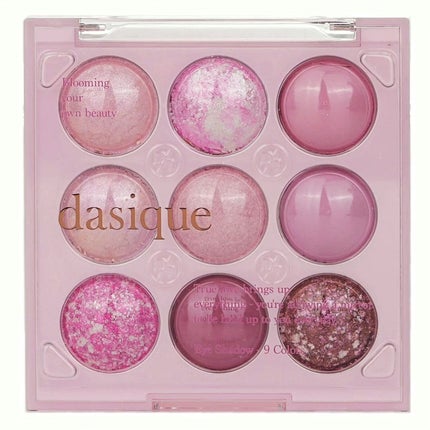シャドウパレット/dasique/アイシャドウパレットを使ったクチコミ(3枚目)