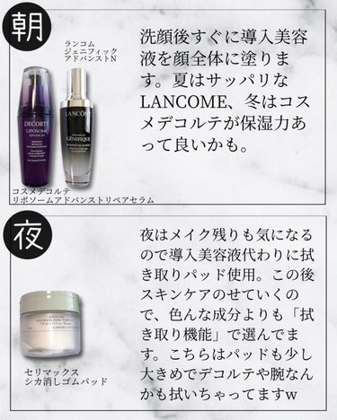 アドバンス ナイト リペア SR コンプレックス II/ESTEE LAUDER/美容液を使ったクチコミ（4枚目）