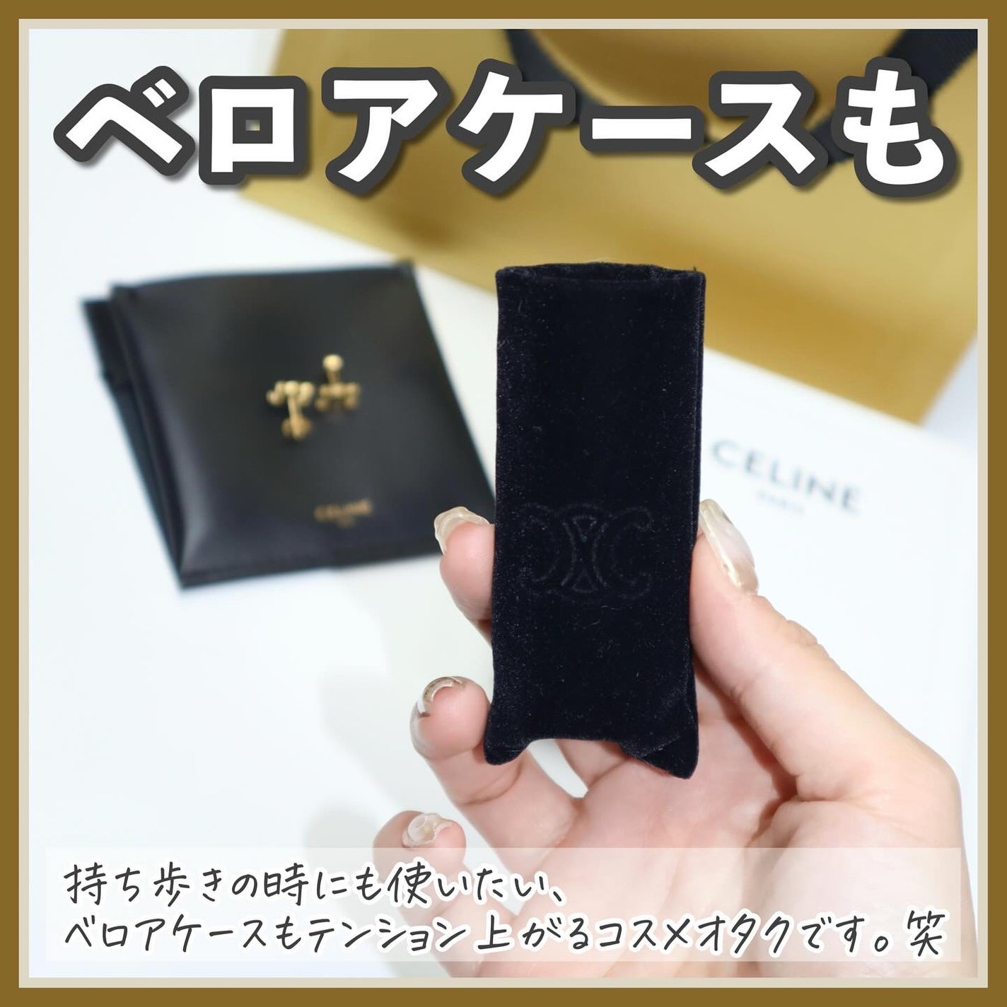CELINE トリオンフキロットマットジャージールージュ 2Z082152C ル ルージュ セリーヌ 01 ルージュ トリオンフ / CELINE