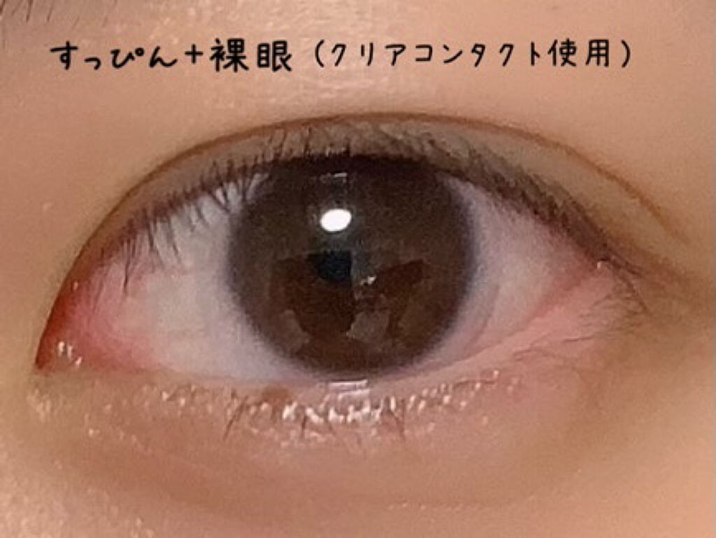 ラルム シリコーンハイドロゲル ダブルモイストUV ワンデー コズミックモーヴ/LARME/カラーコンタクトレンズを使ったクチコミ（3枚目）