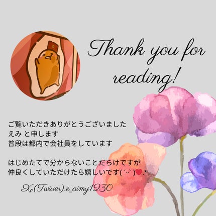 アイプランナー/excel/単色アイシャドウを使ったクチコミ(5枚目)