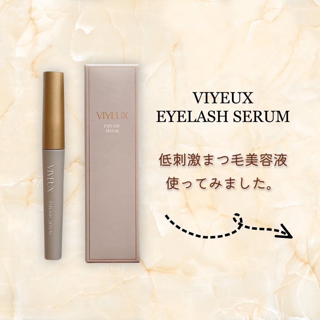 アイラッシュセラム/VIYEUX/まつげ美容液を使ったクチコミ(1枚目)