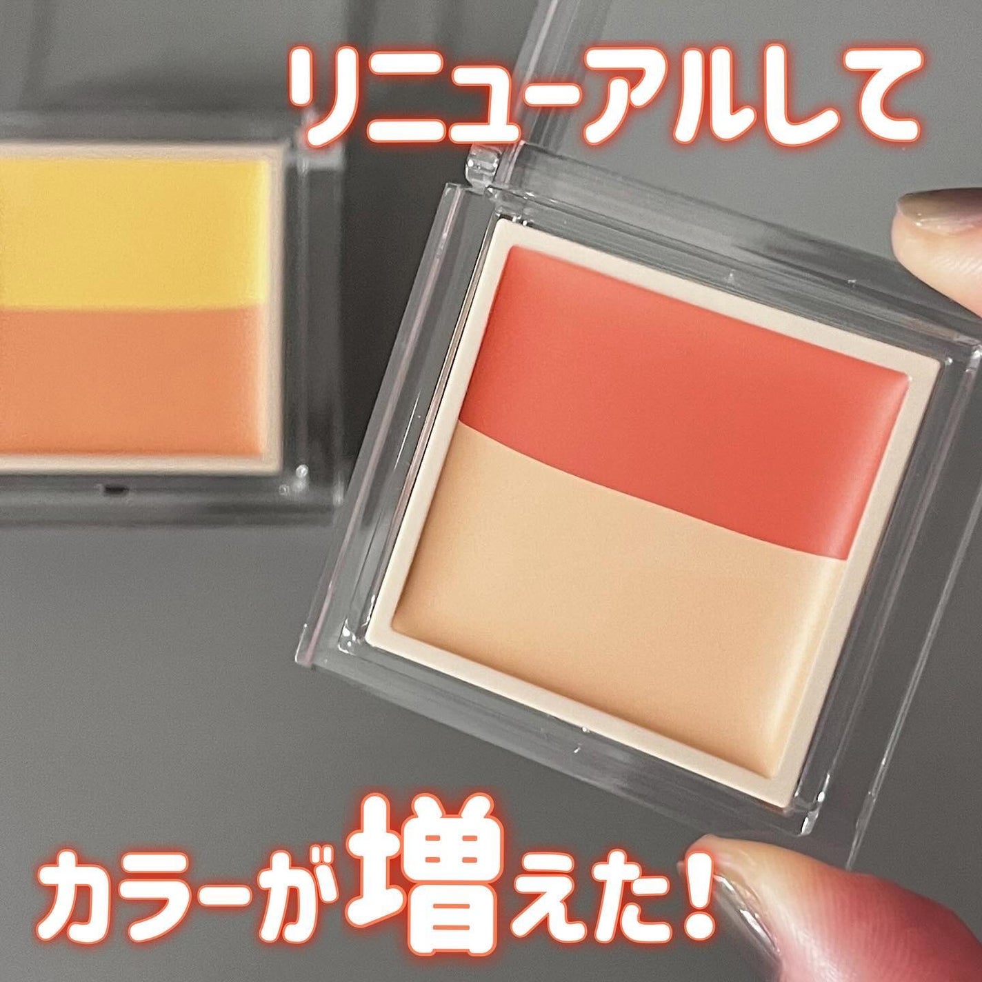 カラーデュオ トリック コンシーラー/Visée/パレットコンシーラーを使ったクチコミ(1枚目)