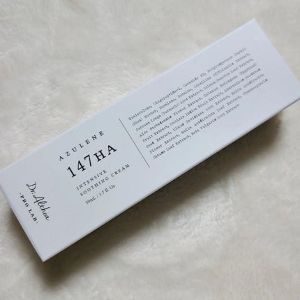 147バリアクリーム/Dr.Althea/フェイスクリームを使ったクチコミ(2枚目)