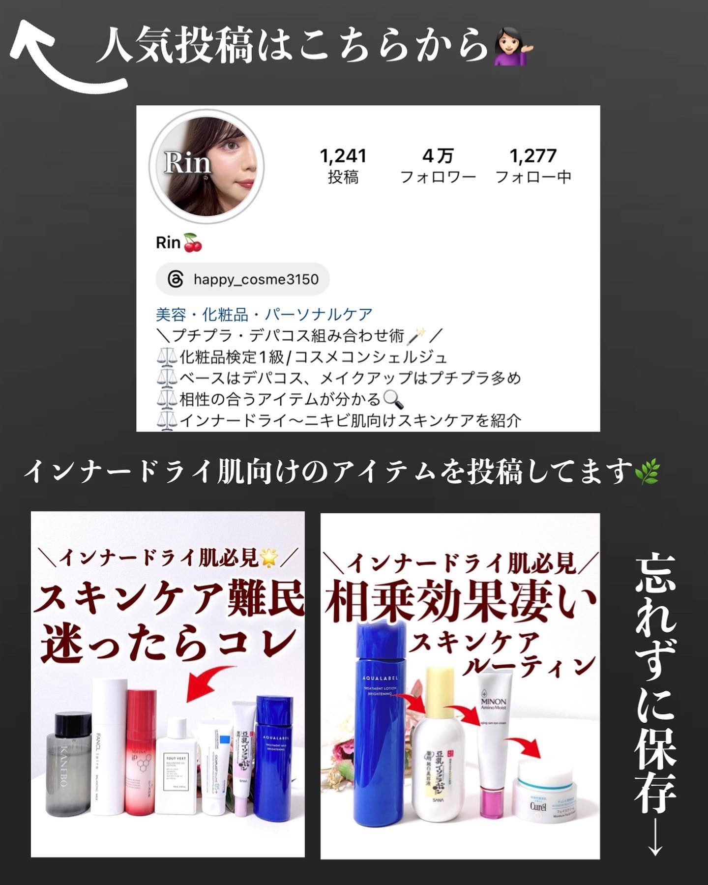 薬用Cクリアホワイトローション/ドクターケイ/化粧水を使ったクチコミ（2枚目）