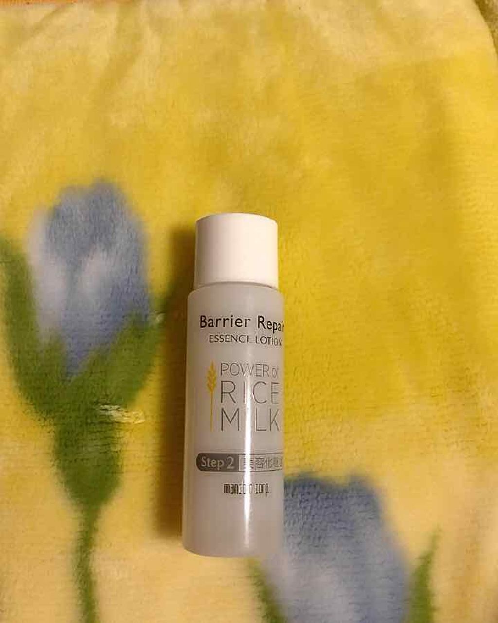 オイルインボディミルク フローラルブーケの香り/マンダム/ボディミルクを使ったクチコミ(1枚目)