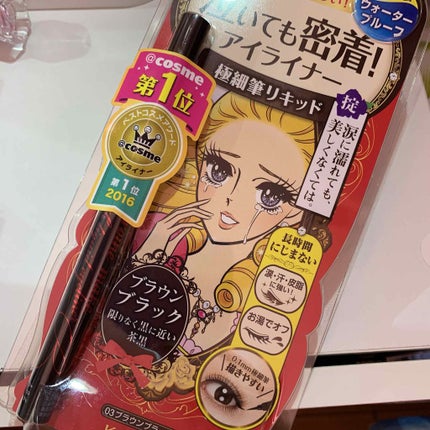 スムースリキッドアイライナー スーパーキープ/ヒロインメイク/リキッドアイライナーを使ったクチコミ(1枚目)