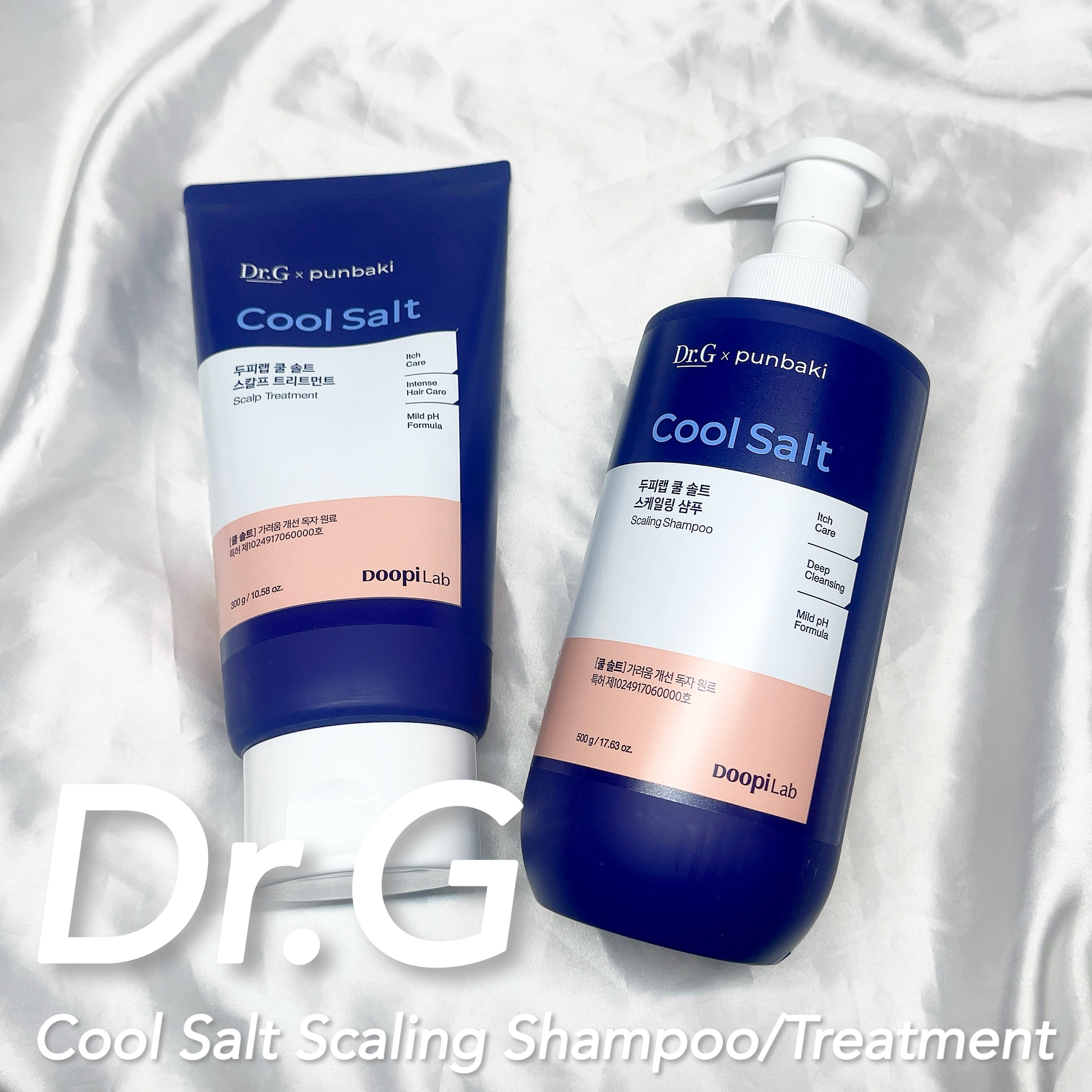 クールソルトスケーリングシャンプー/クールソルトスカルプトリートメント/Dr.G/市販シャンプーを使ったクチコミ（1枚目）