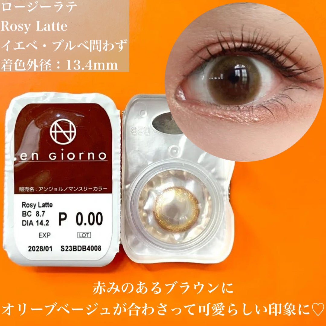 アンジョルノ/en Giorno/カラーコンタクトレンズを使ったクチコミ(4枚目)
