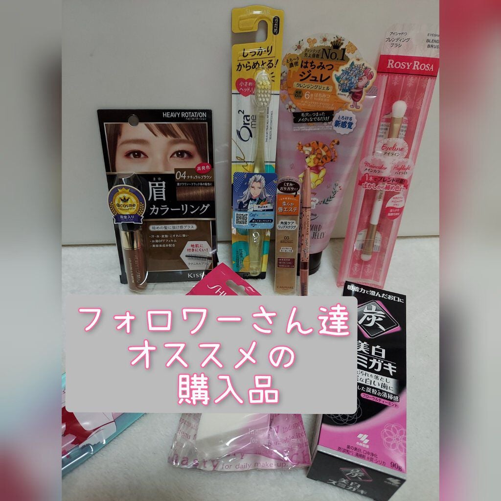 カラーリングアイブロウ/ヘビーローテーション/眉マスカラを使ったクチコミ(1枚目)