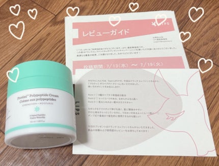 プロティニ ポリペプチド クリーム/Drunk Elephant/フェイスクリームを使ったクチコミ(1枚目)