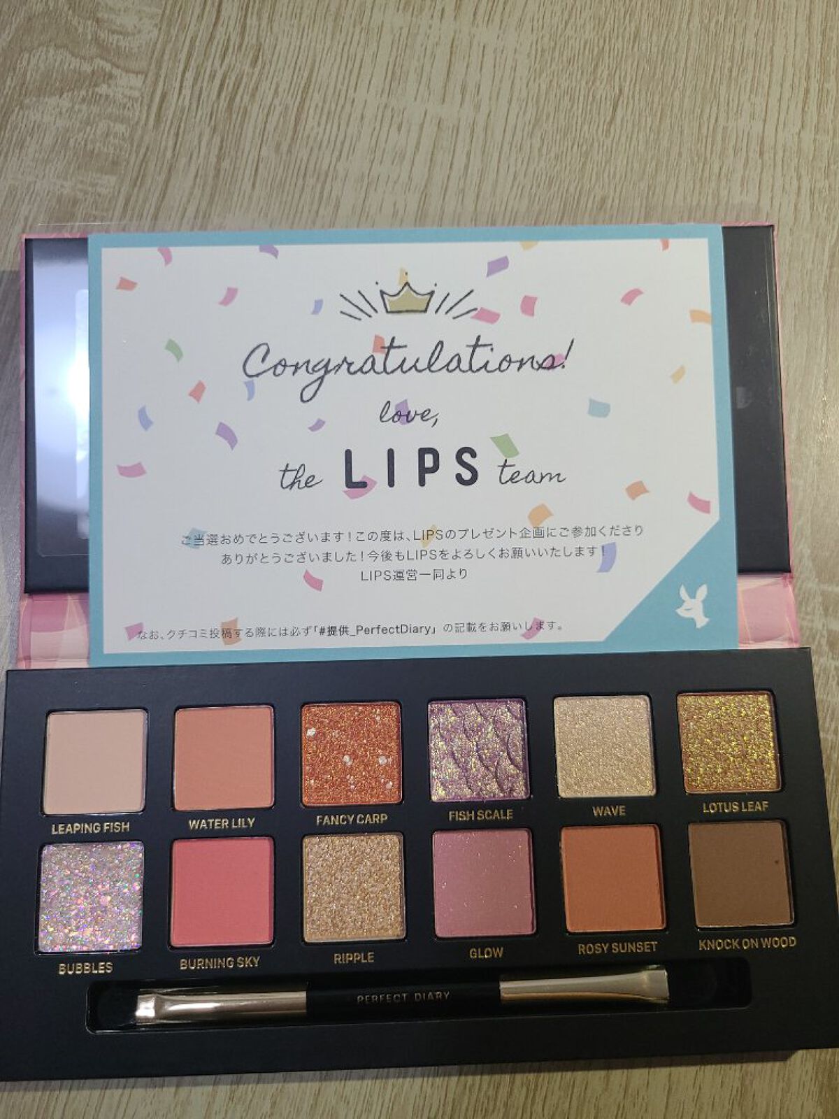 エクスプローラ12色 動物アイシャドウパレット/PERFECT DIARY/アイシャドウパレットを使ったクチコミ（2枚目）