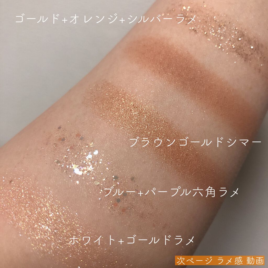 ベターザンパレット/rom&nd/アイシャドウパレットを使ったクチコミ(3枚目)