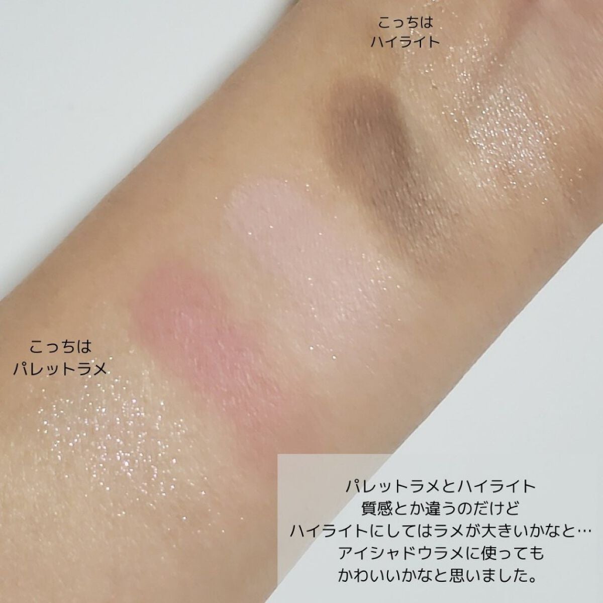 ミニシャーベットエディション/Flynn/メイクアップキットを使ったクチコミ(4枚目)