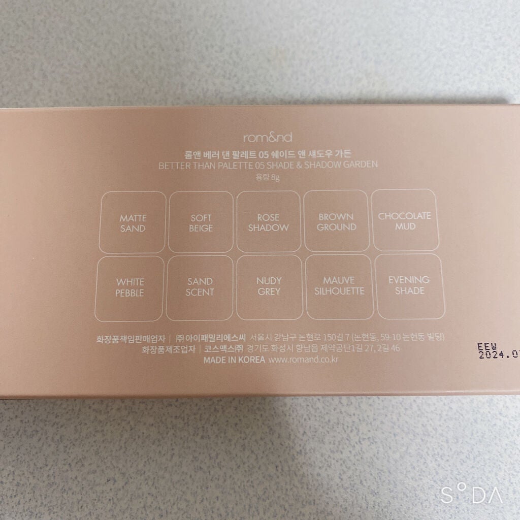 いんり on LIPS 「アイシャドウだけど全てマットカラーで暖色で肌色の延長で自然な印..」(3枚目)