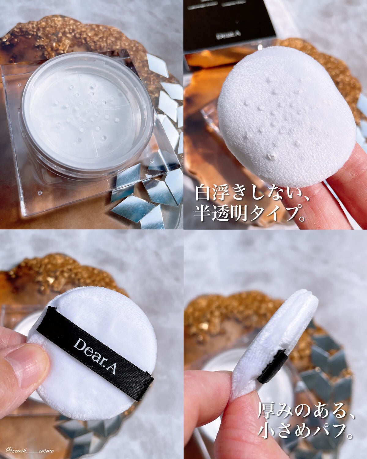 フェイス ブラー フィニッシング パウダー/Dear.A/ルースパウダーを使ったクチコミ(3枚目)