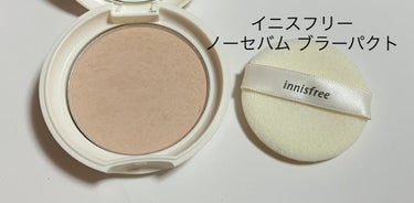 ノーセバム ブラーパクト/innisfree/プレストパウダーを使ったクチコミ（3枚目）