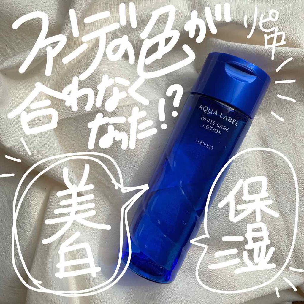 🌈【アクアレーベル ホワイトケア ローションM (みずみずしいしっとりタイプ)】

🌈【レビュー】
🌟保湿力 ★★★☆☆
テクスチャ―はローションという名前だけあってトロッとしています。使用後は、特にべたつくこともなく程よくしっとり