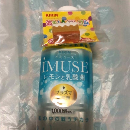 キリン iMUSE(イミューズ) レモンと乳酸菌/iMUSE/乳酸菌飲料を使ったクチコミ(1枚目)