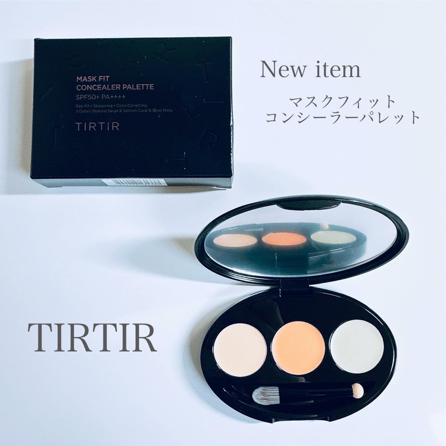 マスクフィット コンシーラーパレット/TIRTIR(ティルティル)/パレットコンシーラーを使ったクチコミ（2枚目）